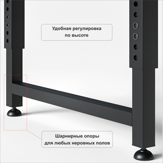 BOREX Верстак регулируемый 1200х600мм VERSTAK_REG_1200х600