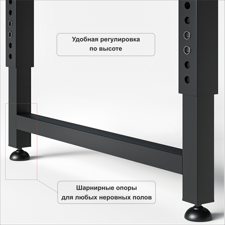 BOREX Верстак регулируемый 1200х700мм VERSTAK_REG_1200х700