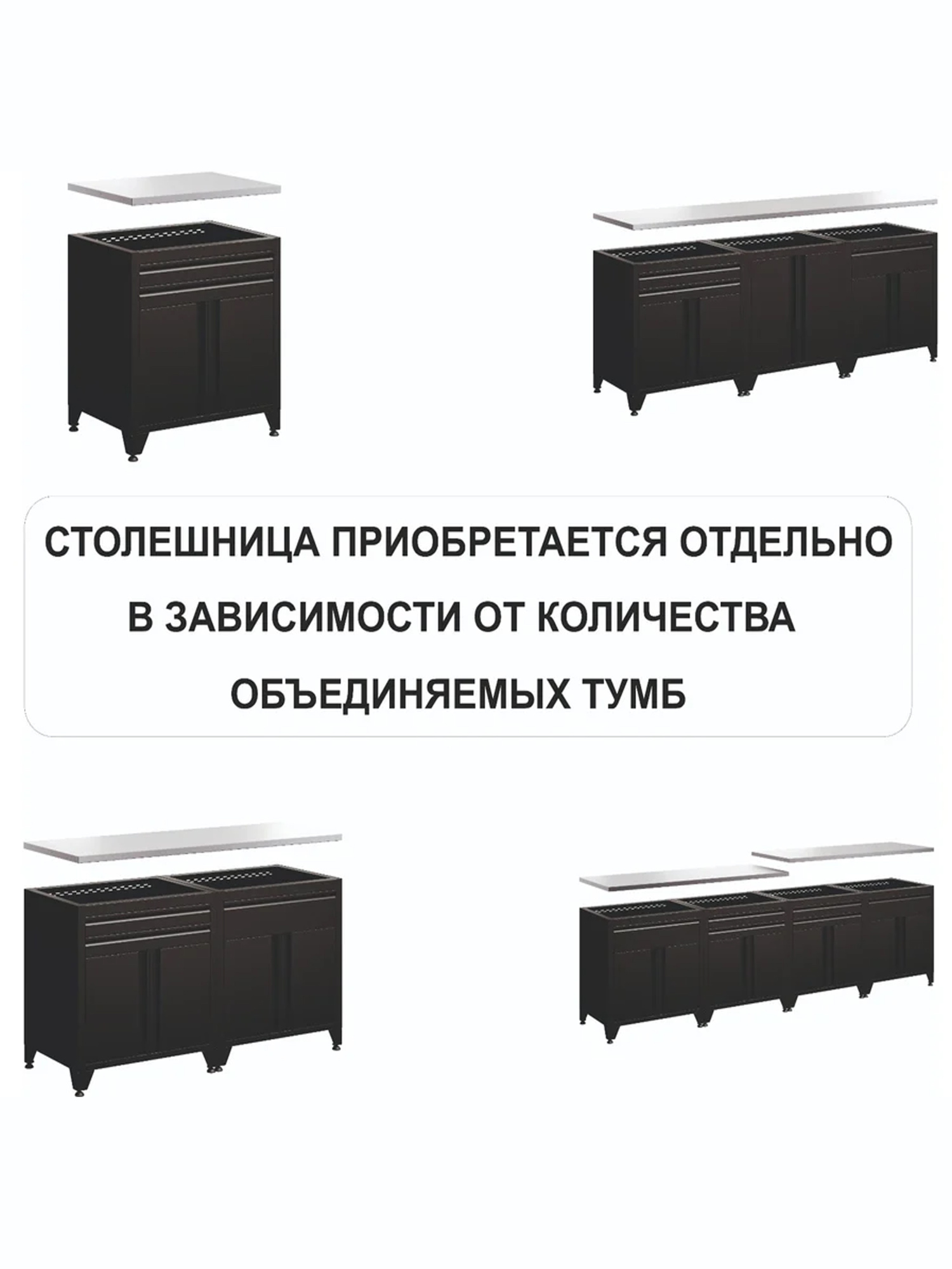 BOREX Тумба с дверцами + шкафчик с дверцами TD-P1-S2