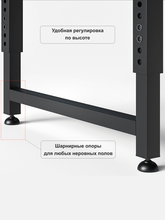 BOREX Верстак регулируемый 1200х700мм VERSTAK_REG_1200х700