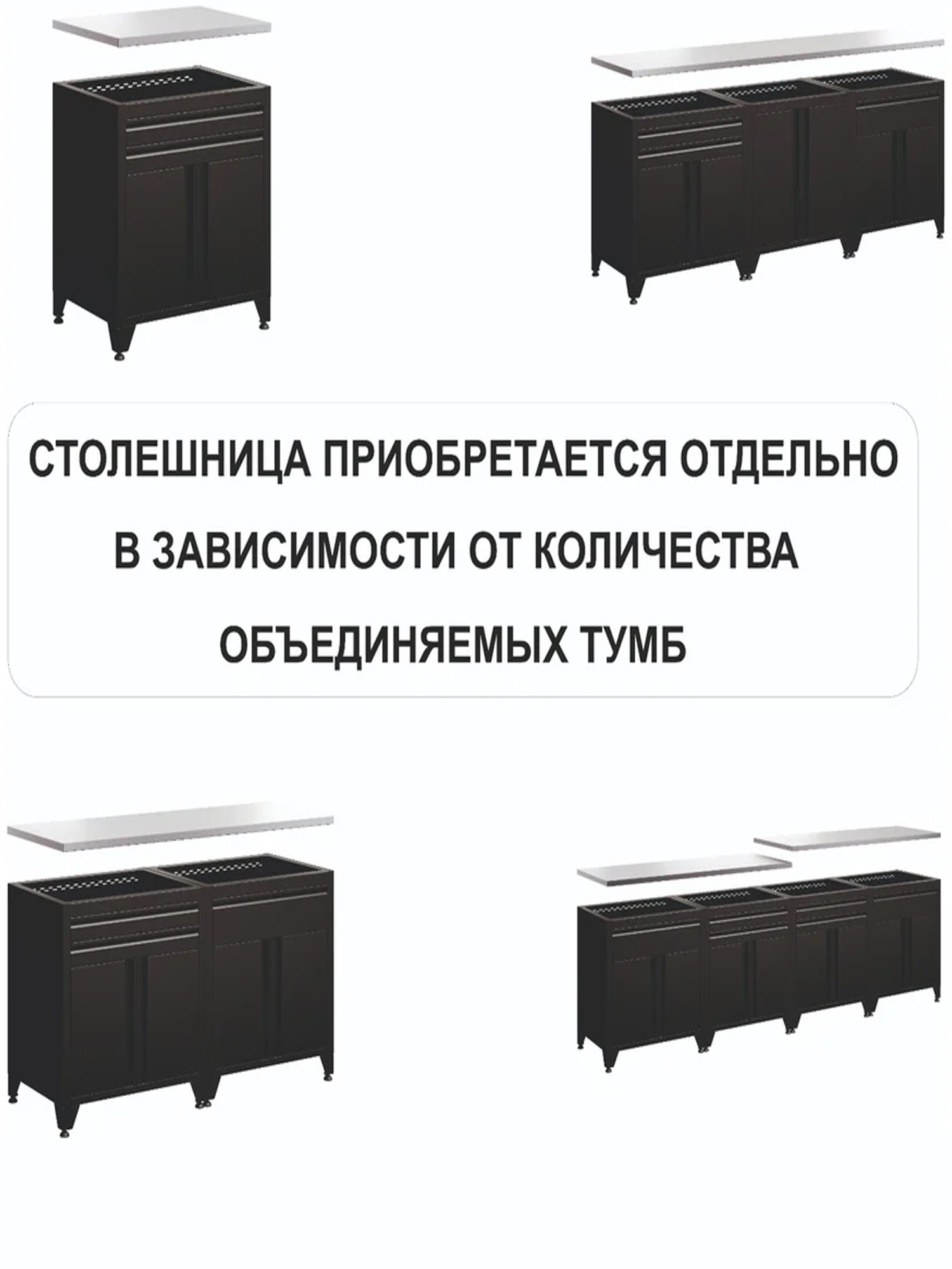 BOREX Тумба с дверцами и двумя ящиками + шкафчик с подъёмной дверью TY2-P2-S1